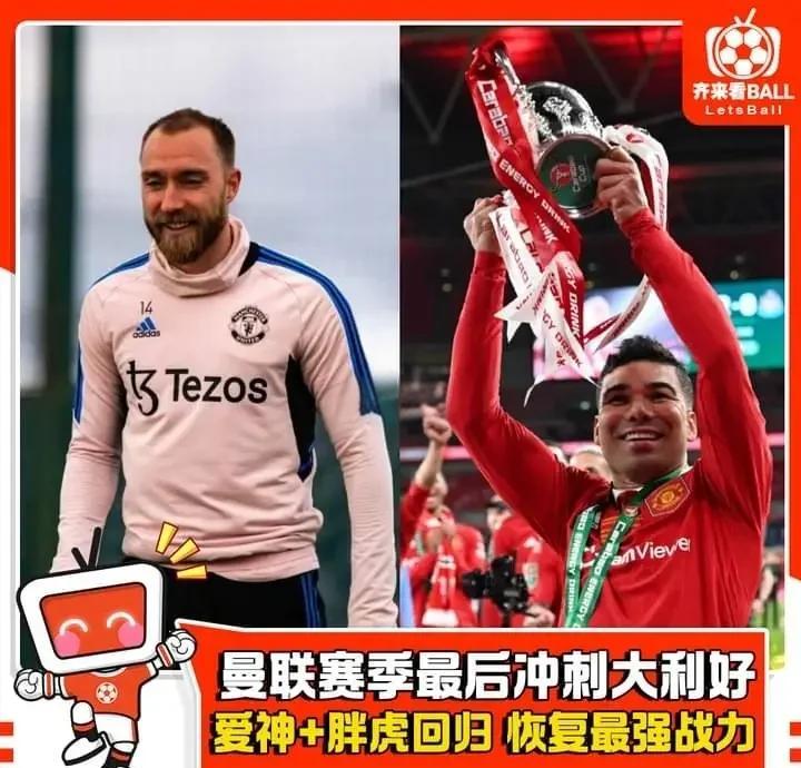 开云体育官网-包含恩泽朗连续不败，稳固联赛前四位置的词条