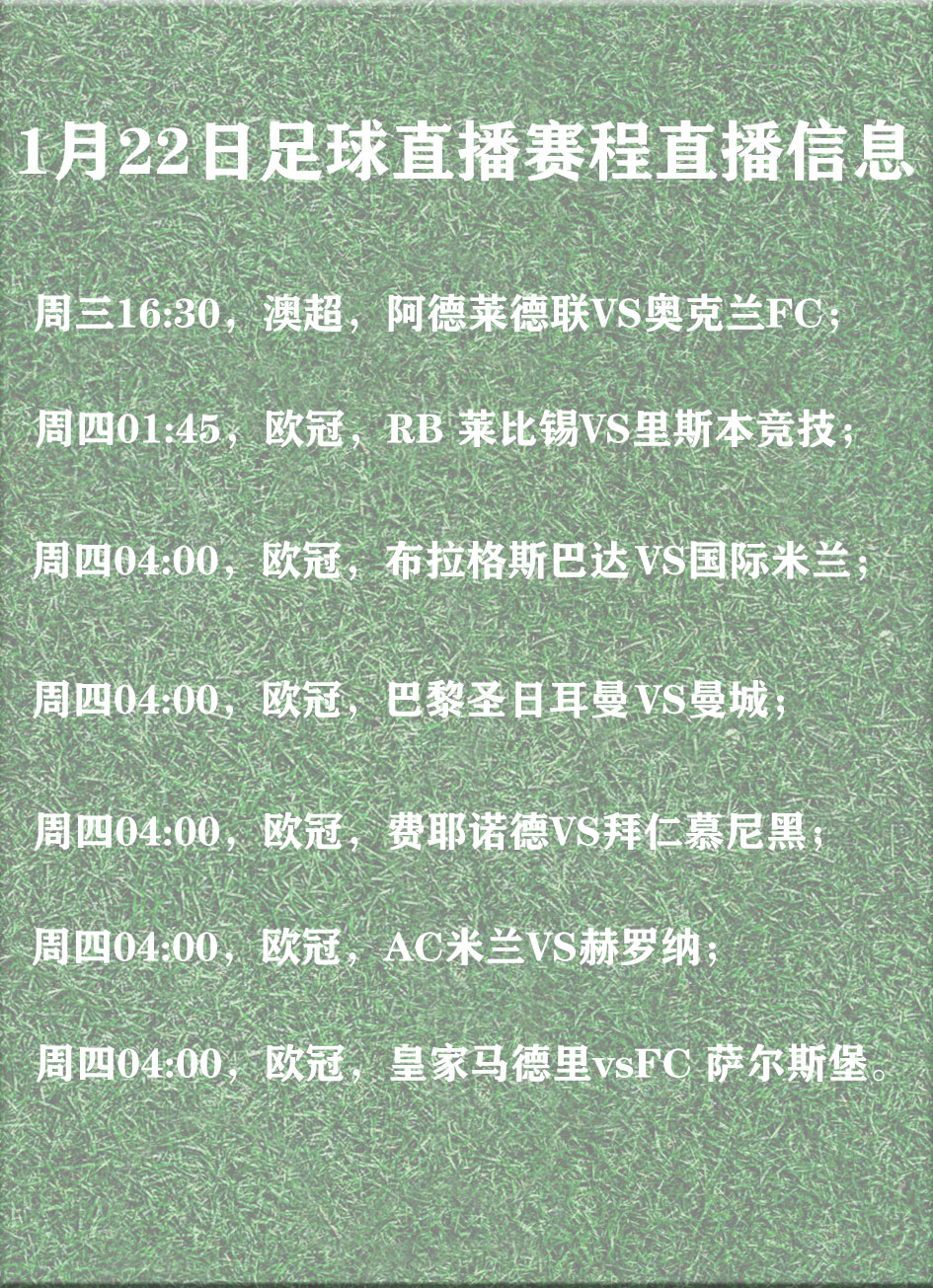 欧国联小组赛赛程调整，球员备战