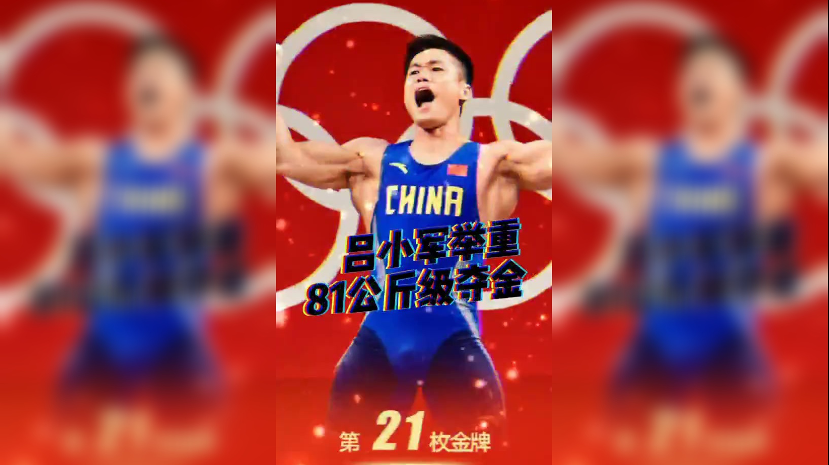 重庆队勇夺胜利，取得开门红的简单介绍