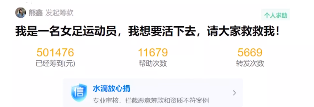 包含俄罗斯队长深情致谢，将信心转移到下一轮的词条