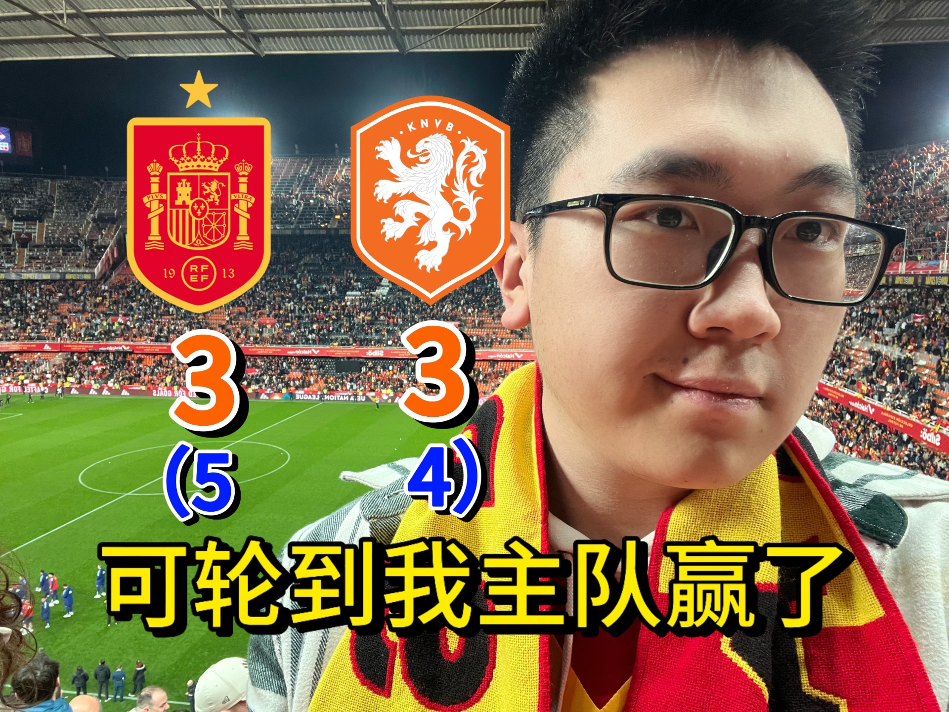 关于背水一战：欧国联比赛顶级球队夺冠的信息