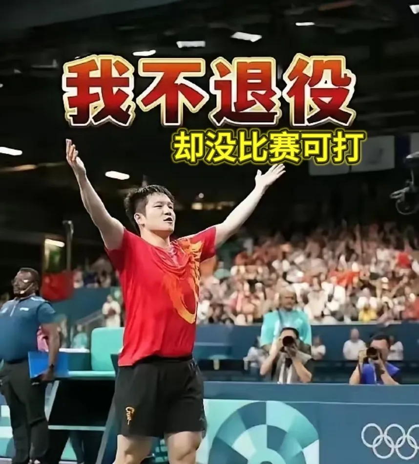 竞技场上的豪情壮志令人感动