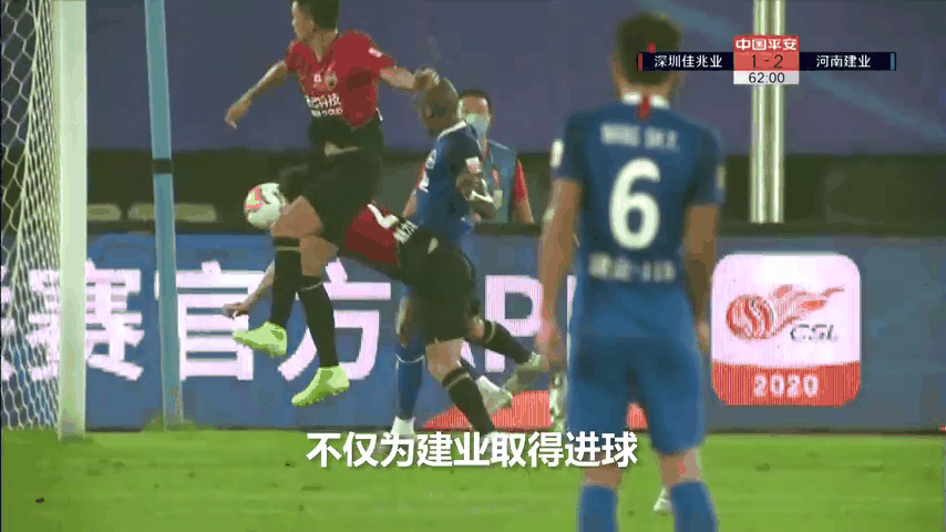 中超赛场上意外发生，球员表现受到关注