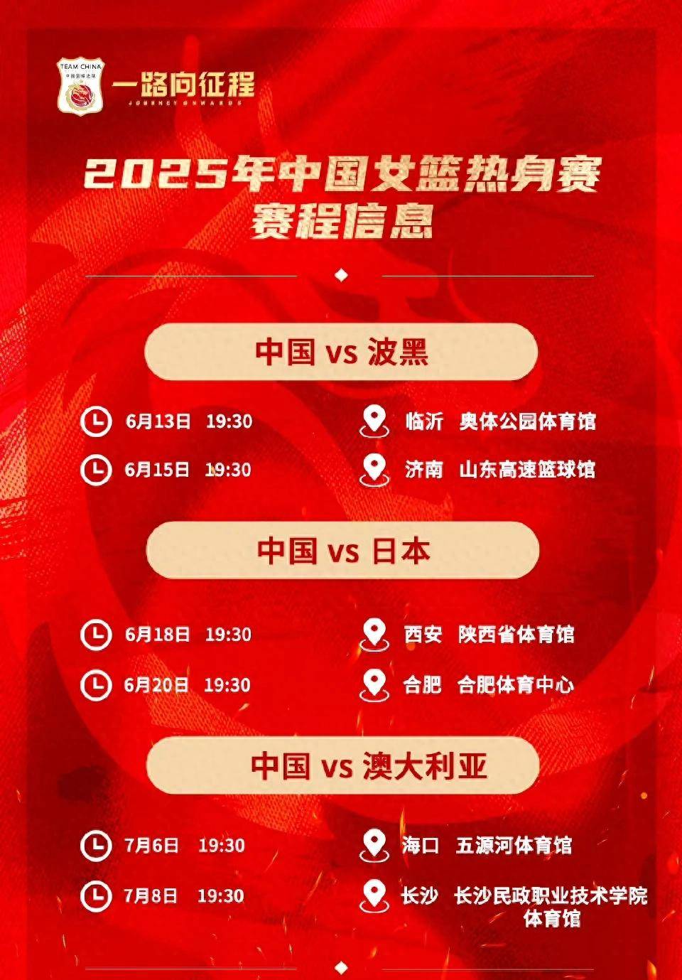 包含波黑对葡萄牙，波黑磨砺技术期待取胜的词条