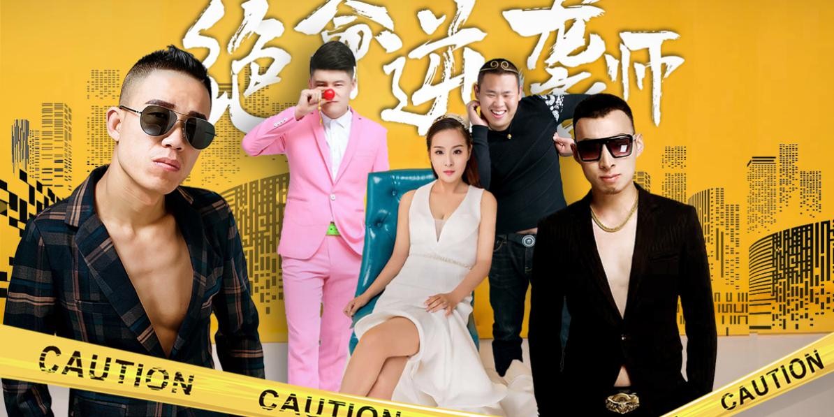 关于绝地逆袭惊艳全场，潜力选手跻身领军之列的信息