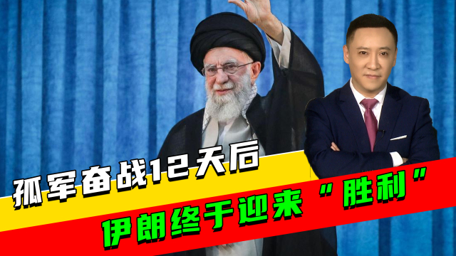 开云体育APP下载-包含伊朗强队压倒性胜利，实力不容忽视的词条