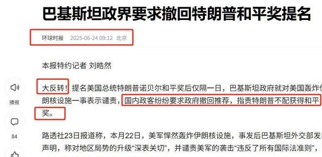 包含伊朗强队压倒性胜利，实力不容忽视的词条