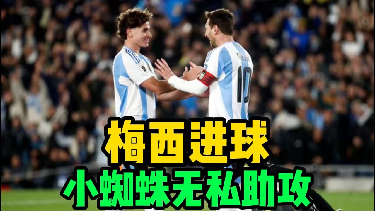 阿根廷鏖战塞内加尔，德布劳内送出助攻