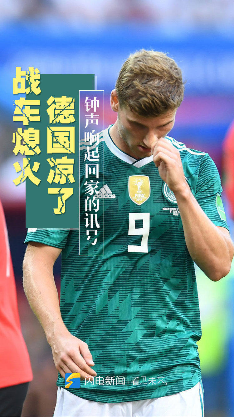 开云下载-德国队绝杀印尼队，安赛龙扛起全队