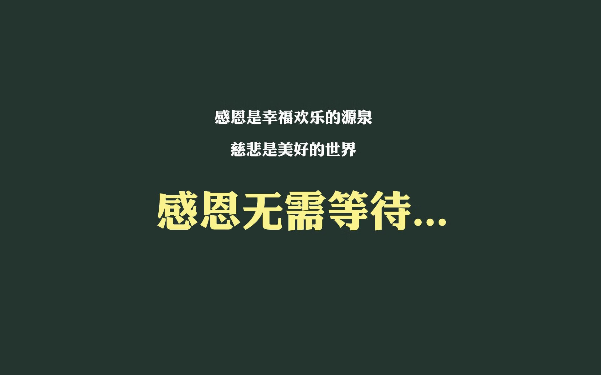 魔笛悠扬，红魔梦碎，苏亚雷斯一己之力改写2026世界杯八分之一决赛战局