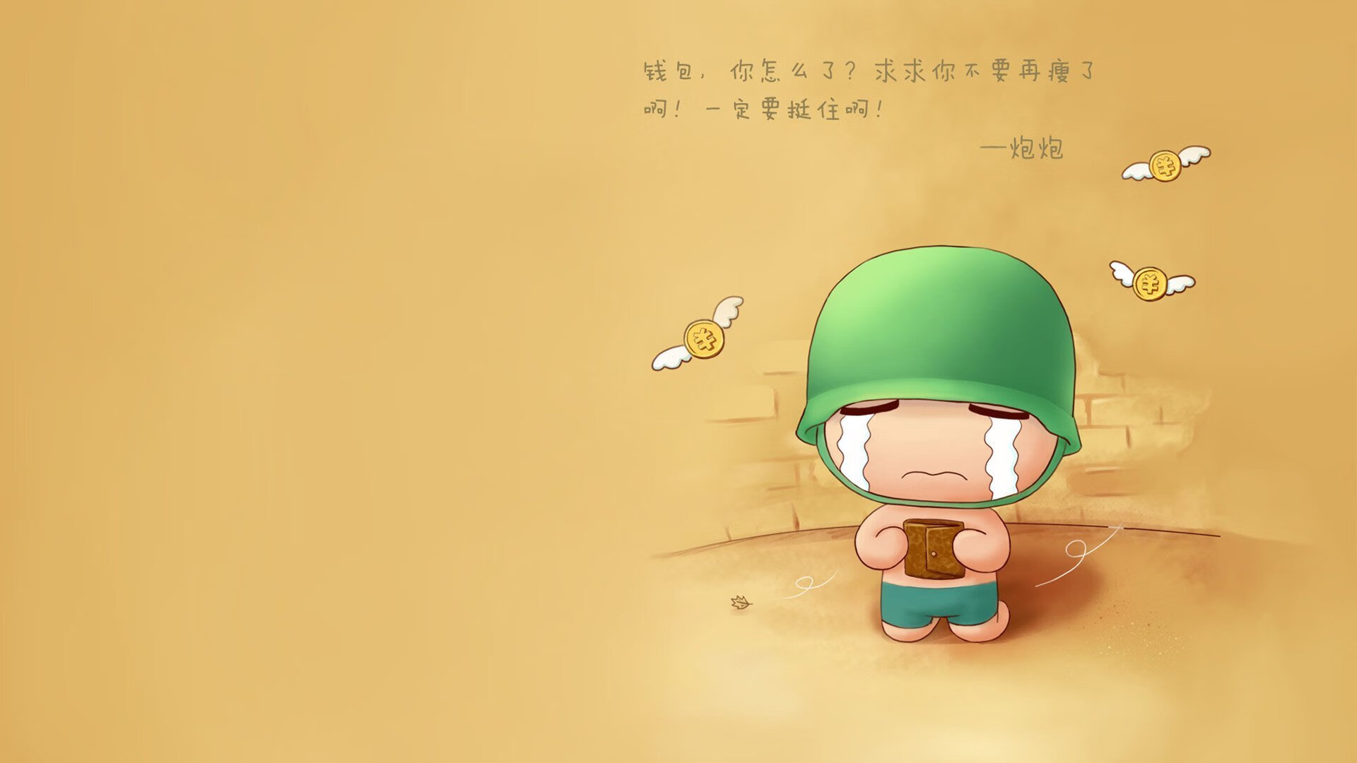 波斯铁骑横扫南美劲旅，京多安魔术师般闪耀—2026世界杯四分之一决赛上演经典之战